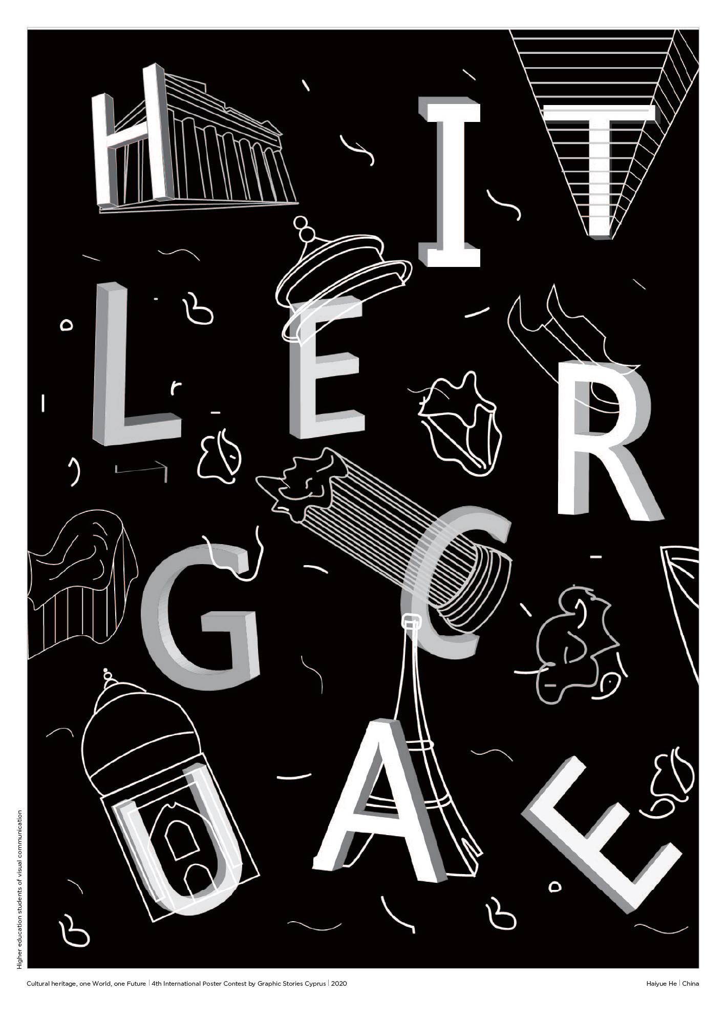 Poster by Haiyue He, China for GSC.